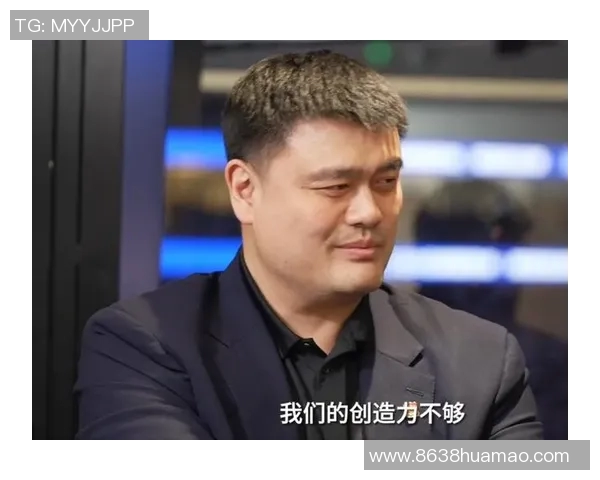 姚明加盟交大开启新篇章助力校园篮球发展与体育文化融合