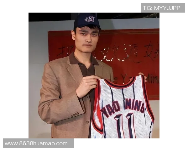 姚明回忆火箭生涯分享成长经历与球队未来展望